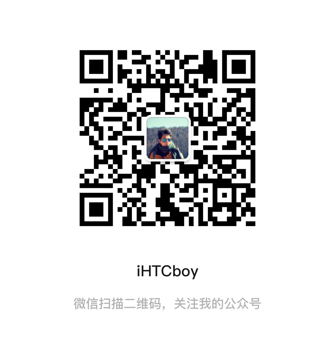 iHTCboy公众号
